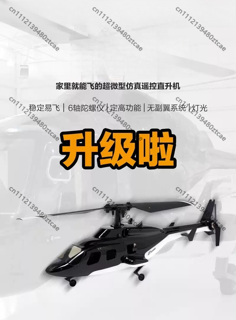 Mini Single Rotor RC Helicopte - Rc Helicopter Single Rotor ulasan dan harga