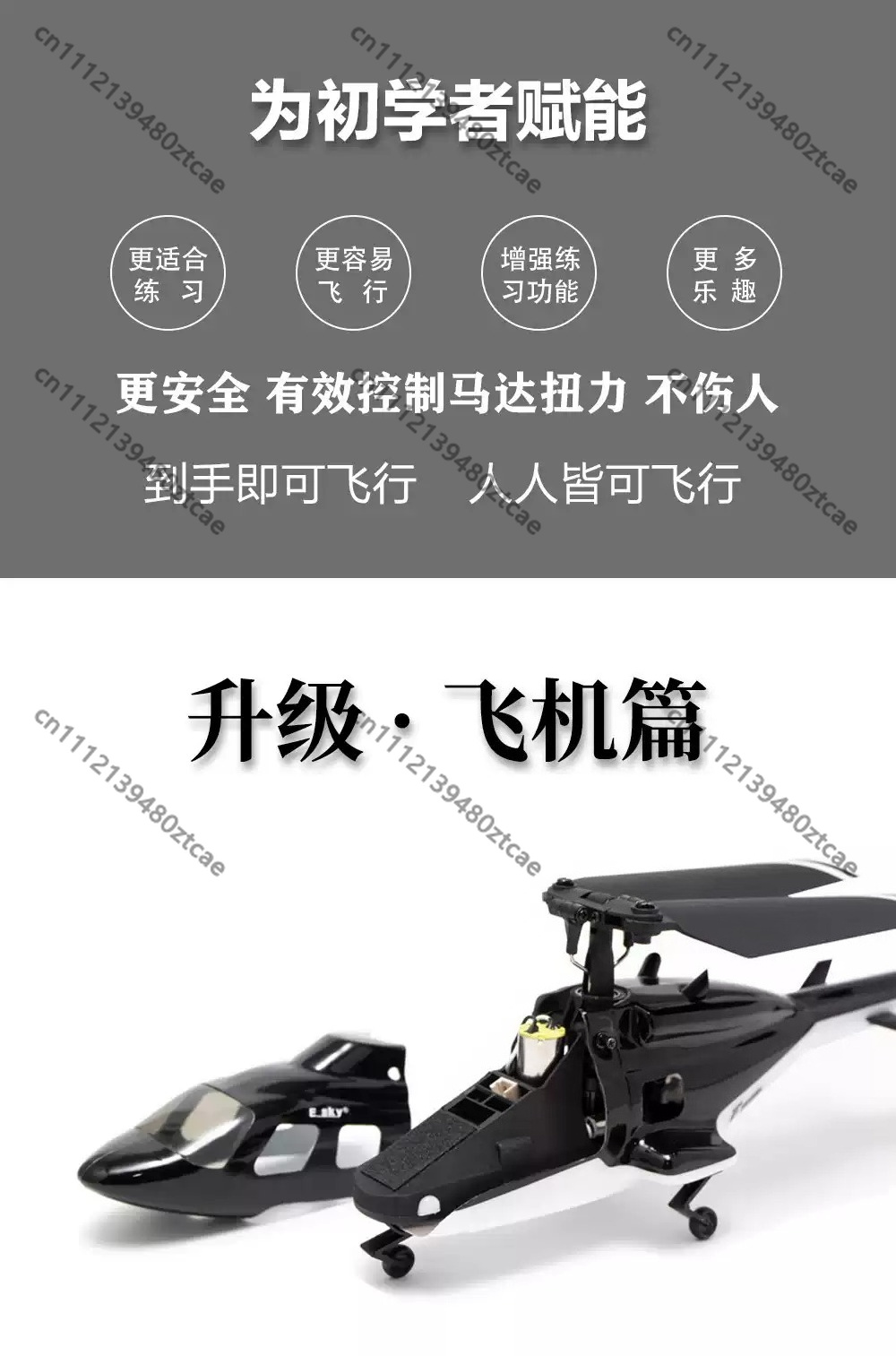 Mini Single Rotor RC Helicopte - Rc Helicopter Single Rotor ulasan dan harga