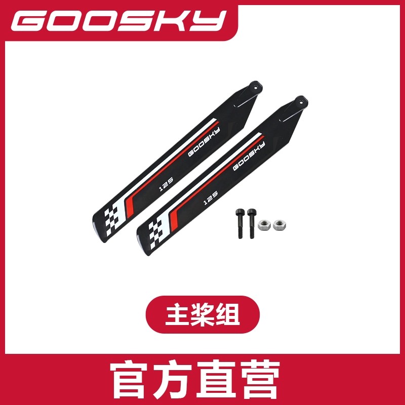 Goosky S1 Remote Control Helic - Rc Helicopter Blade ulasan dan harga